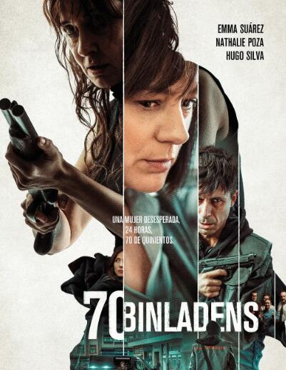 逆转劫局免费观看