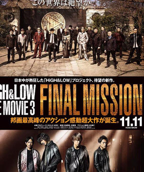 热血街区电影版3终极任务免费观看