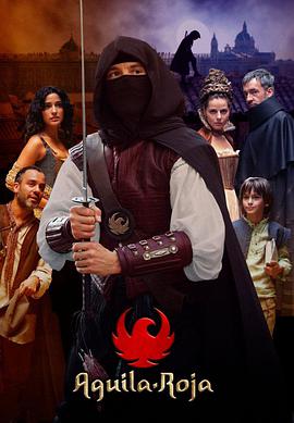 红鹰第七季免费观看