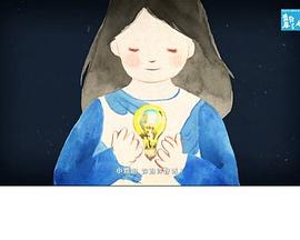 来不及说再见免费观看