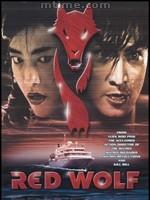 虎猛威龙免费观看