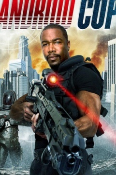 机器人战警免费观看