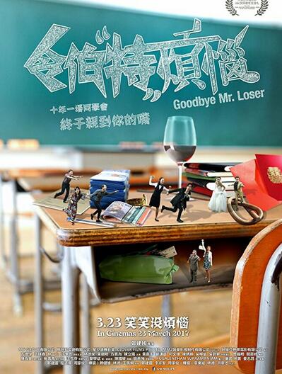 令伯特烦恼免费观看