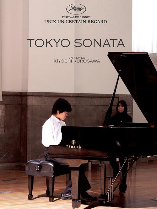 东京奏鸣曲免费观看