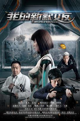 我的新款女友免费观看