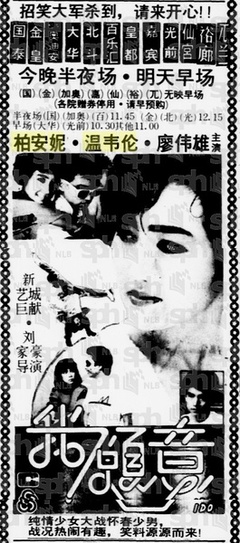 我愿意免费观看