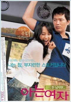 球爱咖啡屋免费观看