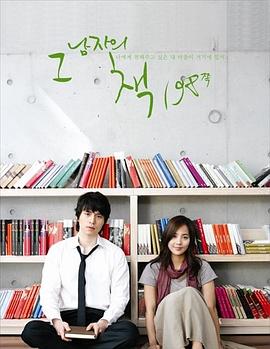 那个男人的书198页免费观看