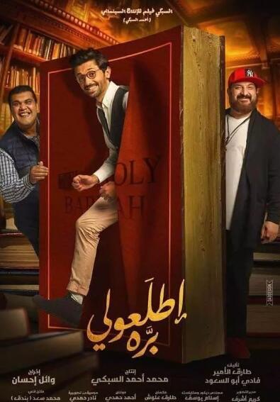 求爱交叉点免费观看