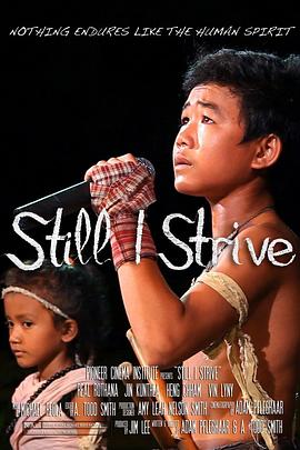 我仍然坚持免费观看