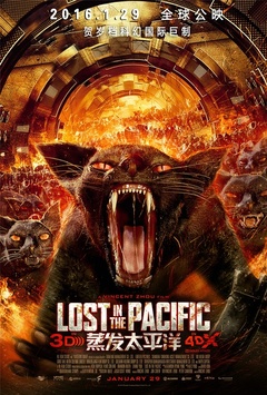 蒸发太平洋免费观看