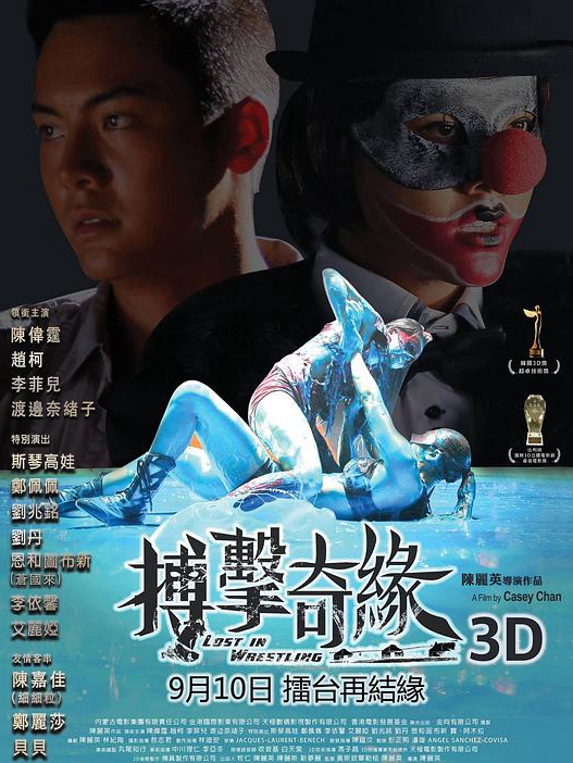 搏击迷城免费观看