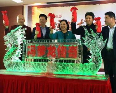 冯梦龙传奇免费观看