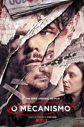 黑金高墙第二季免费观看