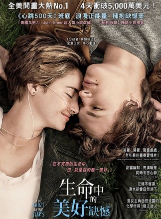 星运里的错免费观看