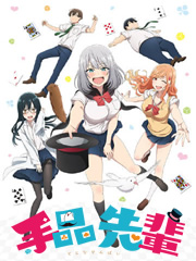 魔术学姐免费观看