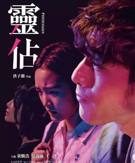 那些女人免费观看