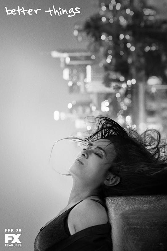 美好事物第三季免费观看