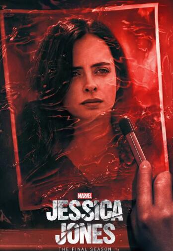 杰西卡·琼斯第三季免费观看