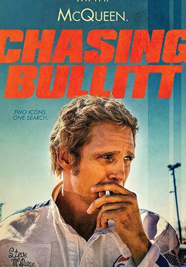 追逐野马免费观看