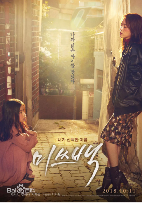 白小姐免费观看