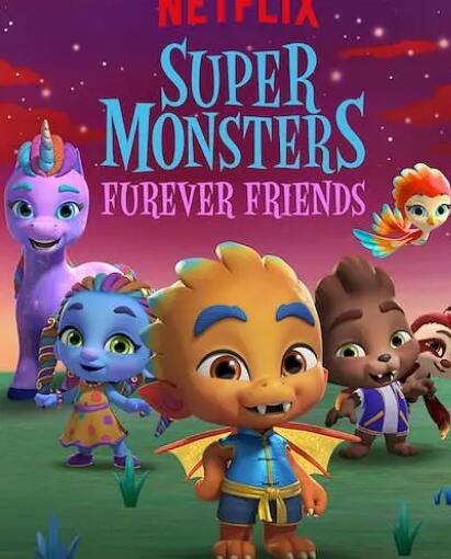 超能小萌怪：永远在一起免费观看