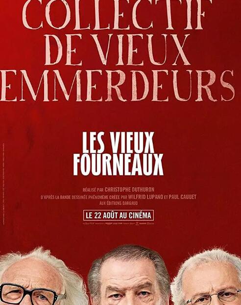 古道热肠免费观看