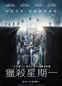 超生游击队免费观看