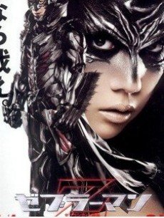 斑马人二免费观看