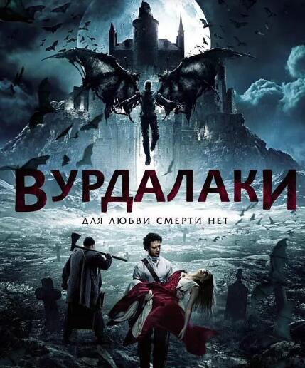 吸血鬼传说免费观看