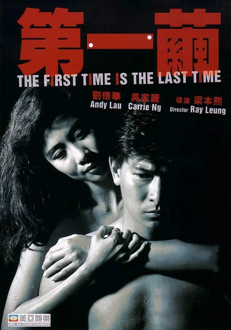 第一茧免费观看