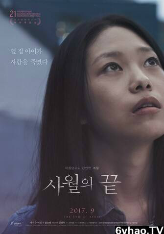 止于四月免费观看