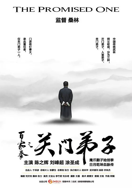 百家拳之津门八卦掌免费观看