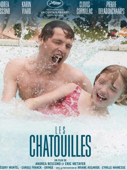 不能说的游戏免费观看