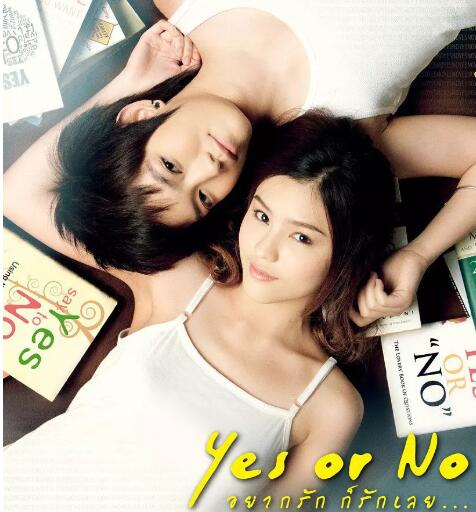 想爱就爱免费观看