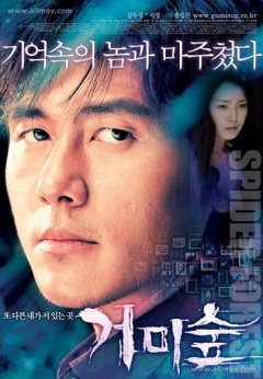 蜘蛛丛林免费观看