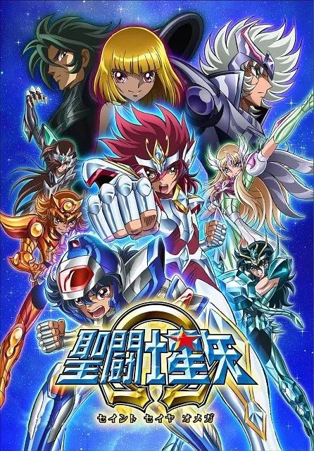 圣斗士星矢Ω免费观看