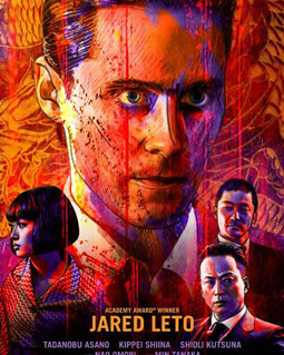 局外人2018免费观看