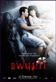 旧情不散免费观看