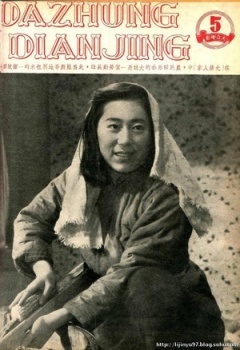 光荣人家免费观看