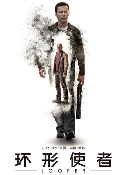 环形使者免费观看