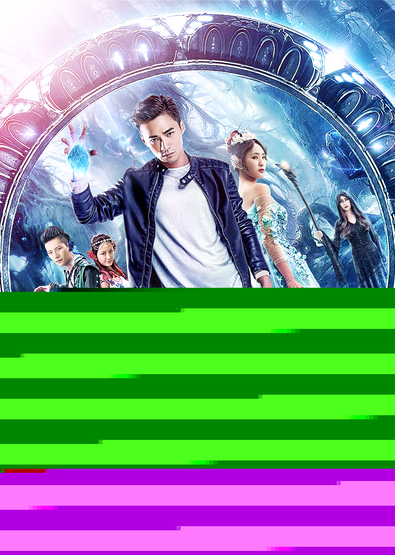 晶灵的秘密免费观看