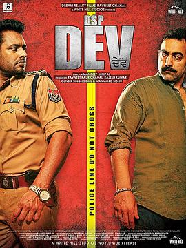 黑白道2019免费观看