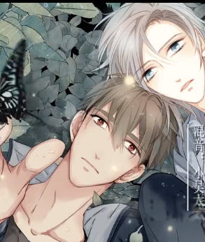 心之茧免费观看