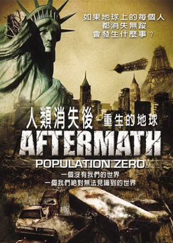 人类消失后的世界免费观看