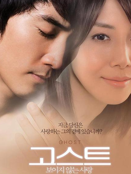 人鬼情未了免费观看