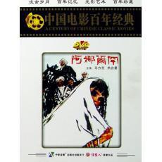 阿娜尔罕免费观看