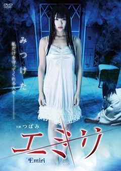 艾米丽免费观看