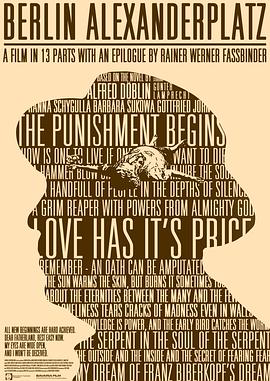 柏林亚历山大广场免费观看