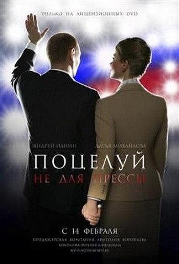 接吻吧，不为媒体免费观看